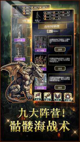 圣龙宝藏与999天生存 1.26.10 安卓版 3