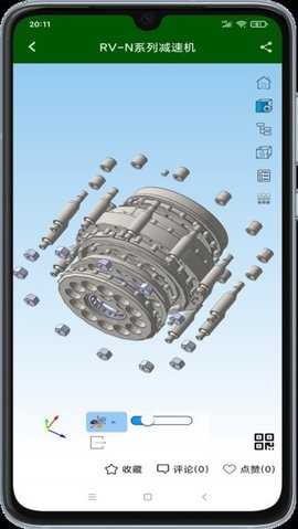 机械设计云平台 1.7 安卓版 2