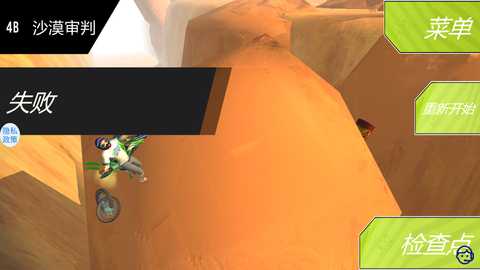 荒野摩托 1.1.7 官方版 0