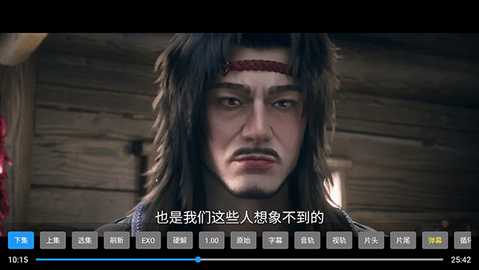 蜗牛影视TV 5.6.0 安卓版 3