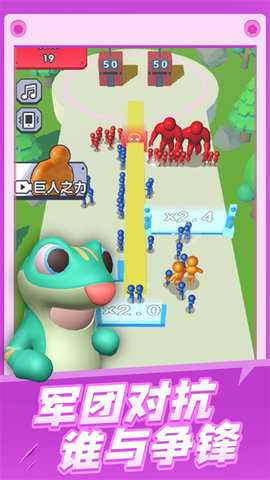 炮弹兵冲冲冲 1.8 安卓版 1