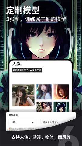 6pen art 0.4.6 安卓版 3