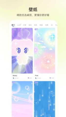 QuikWidget 3.7.3 安卓版 1