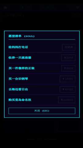 Balance死了么 1.10 安卓版 2