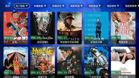 蜗牛影视TV 5.6.0 安卓版 1