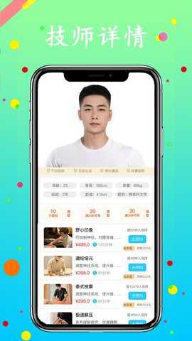 蓝客帝 2.7.9 安卓版 2