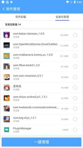 卓大师一键root v6.3.8 安卓版 3