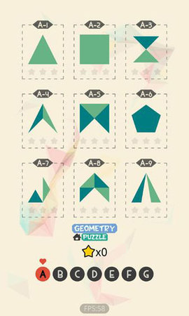 几何谜题 1.0 安卓版 3