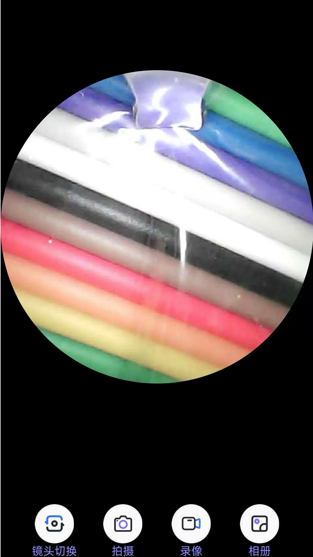 彩耳智能 1.0.12 安卓版 1