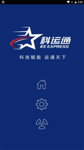 科运通 4.5.1 安卓版 2
