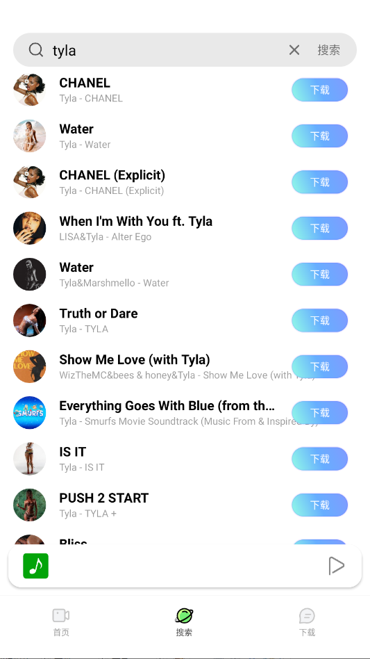 CatMusic免费听歌 2.1.0 安卓版 3