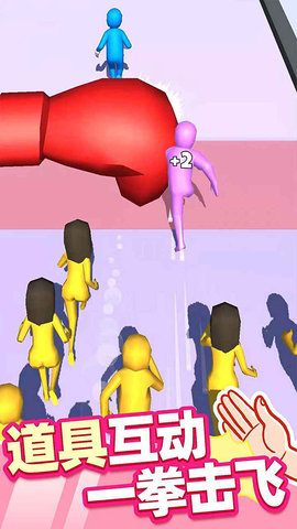 街头耳光侠 1.7.6 安卓版 2