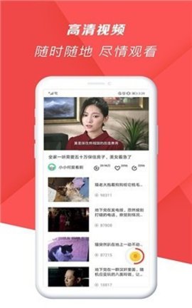 迅速影视 2.0.19.0 安卓版 2