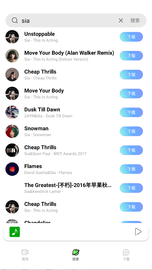 CatMusic免费听歌 2.1.0 安卓版 2