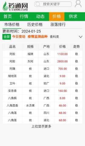 书包网cc 1.0.2 安卓版 3