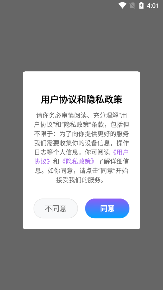 画质助手HDMax破解版 1.0.1 安卓版 3