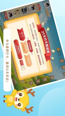 京棋堂 1.1.0 安卓版 2