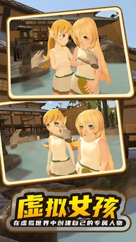 小忍计划2 1.0 安卓版 2