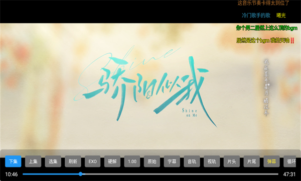 4k臻问鼎TV版 v1.1.1 电视版 3