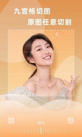 搞掂设计 2.3.4 安卓版 1