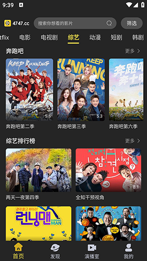 电影天堂新版最新版下载安卓版-电影天堂2026官方手机下载免费版v2.0.2