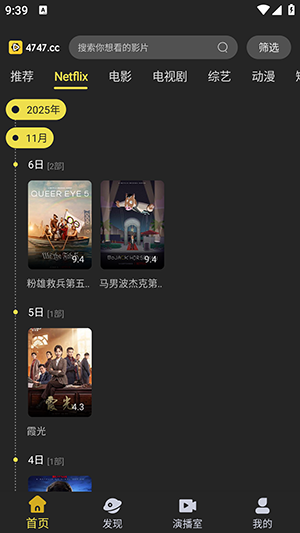 电影天堂新版最新版下载安卓版-电影天堂2026官方手机下载免费版v2.0.2