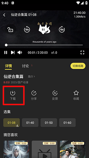 电影天堂新版最新版下载安卓版-电影天堂2026官方手机下载免费版v2.0.2