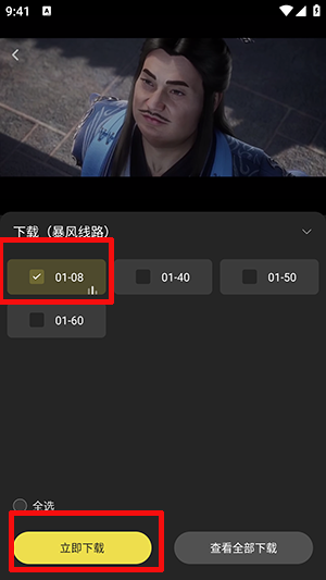 电影天堂新版最新版下载安卓版-电影天堂2026官方手机下载免费版v2.0.2