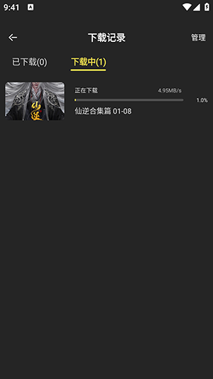 电影天堂新版最新版下载安卓版-电影天堂2026官方手机下载免费版v2.0.2