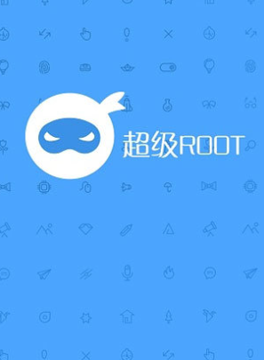 卓大师一键root手机版