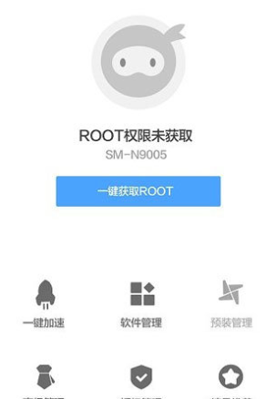 卓大师一键root手机版