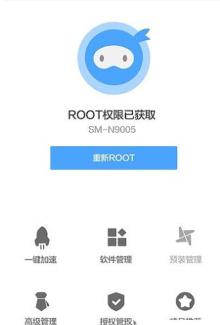 卓大师一键root手机版