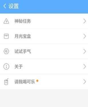 卓大师一键root手机版