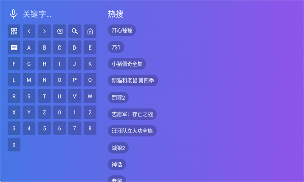 龙凤影院电视版