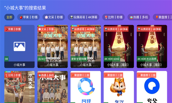 龙凤影院电视版