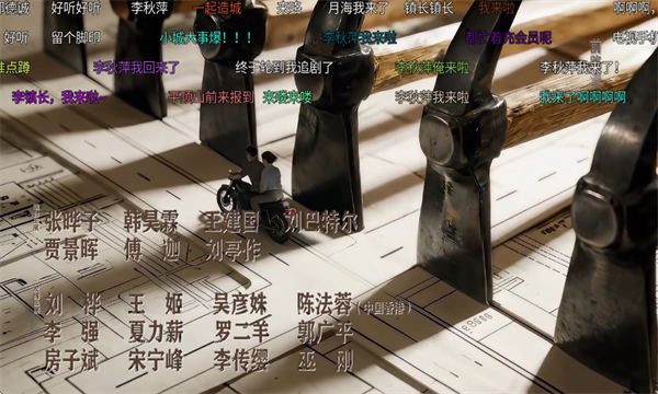 龙凤影院电视版