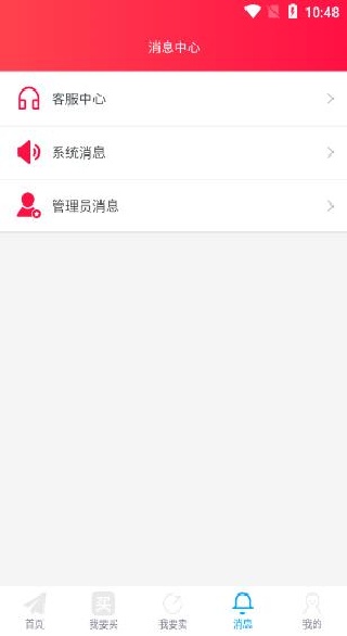 久乐游戏交易app官方版下载