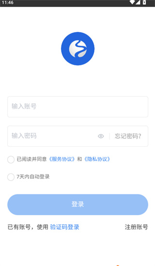 佳塑采找货app最新版下载