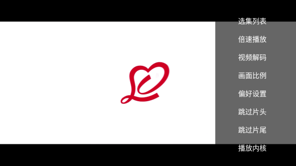 超能播放器电视版下载