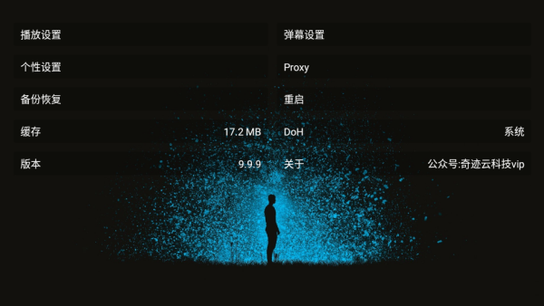 4k臻问鼎TV版下载