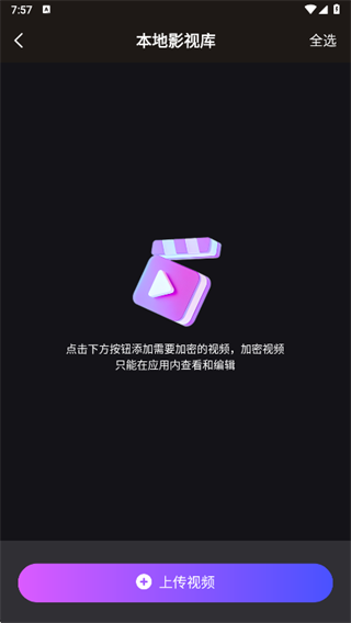 刷多多app下载