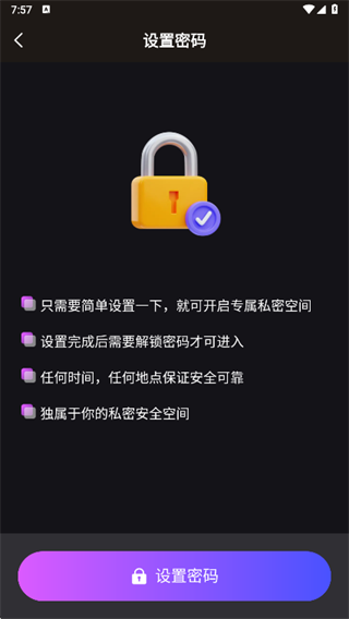 刷多多app下载