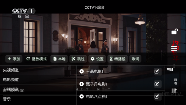 影匣TV50电视直播下载