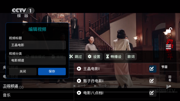 影匣TV50电视直播下载