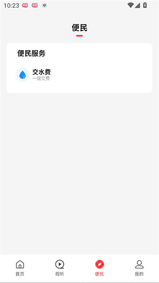云上获嘉app客户端下载