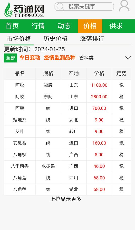 1768381007811998.jpg 2 - 副本 (2).jpg