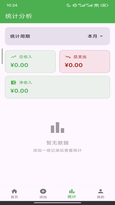 蛙财 v1.0.0 安卓版 0