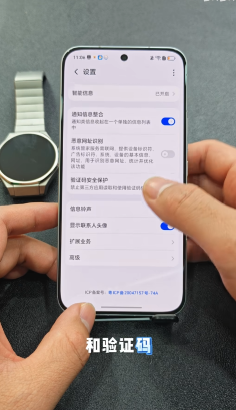 荣耀支付保护中心安装包apk 16.0.0.001 安卓版 3