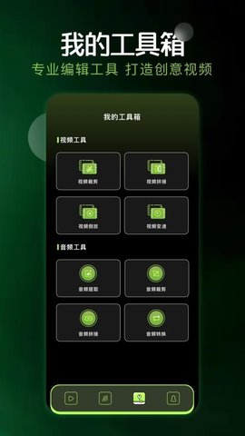 月鹰视频播放器 1.2 安卓版 1