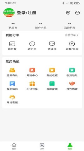 陇东同城 1.0.0 安卓版 1